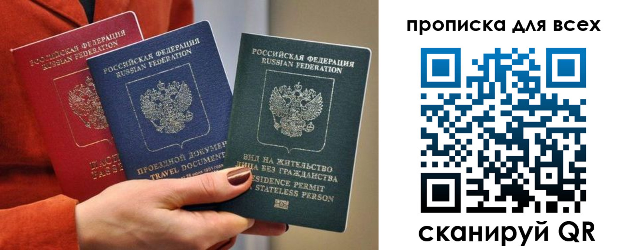 временная регистрация для школы в Каменск-Шахтинском