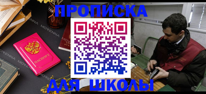 регистрация в Каменск-Шахтинском