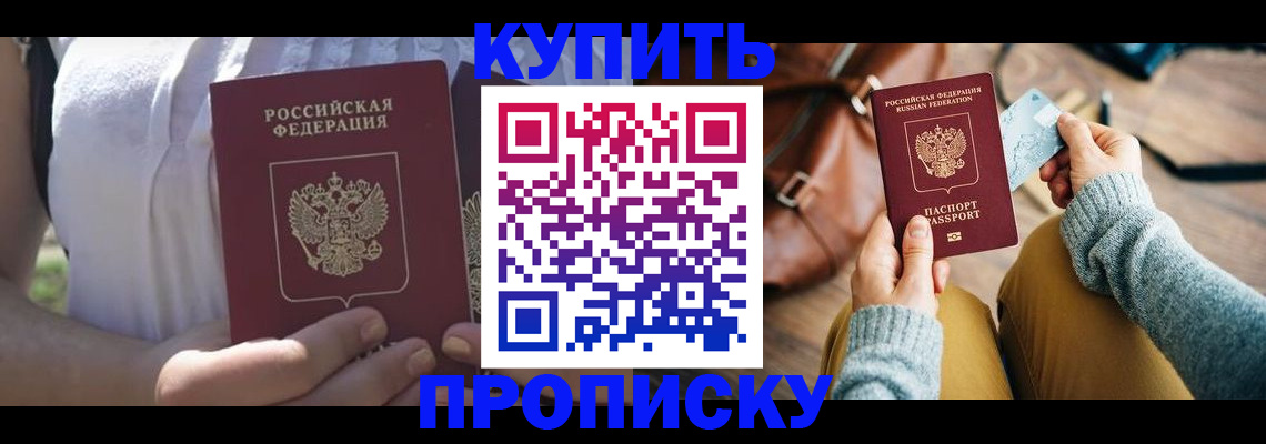 регистрация в Каменск-Шахтинском
