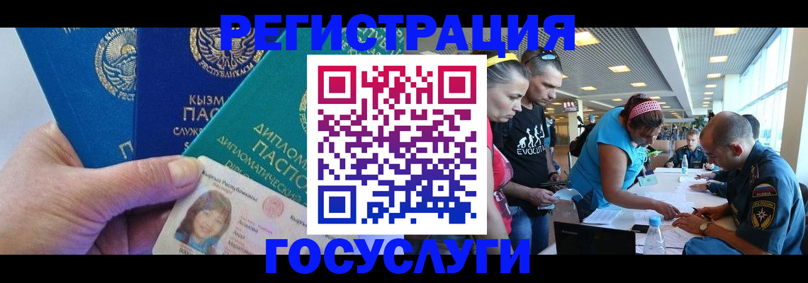 временная регистрация адрес в Каменск-Шахтинском